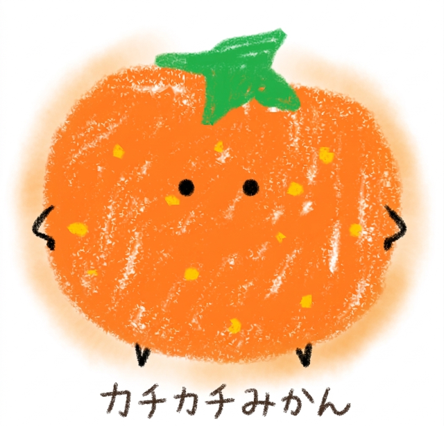 AQLR カチカチみかん